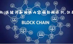 在这里，我可以为您提供一个关于“TP钱包转火币