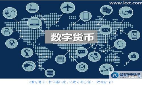 
以太坊狗币钱包：安全、便捷的数字资产管理工具