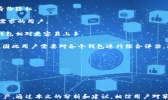  苹果匿名比特币钱包：安全、隐私与便捷的完美