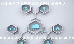   火币TP钱包下载及使用指南，轻松管理加密资产