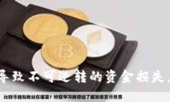 biao ti/biao ti以太坊钱包源码生成的全面指南/bia