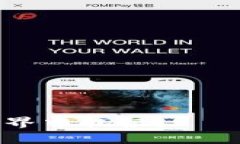 狗狗币钱包上线：如何安全存储和使用你的狗狗