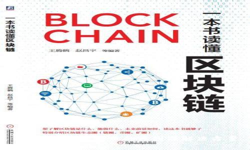  tp钱包换币失败的原因及解决方案