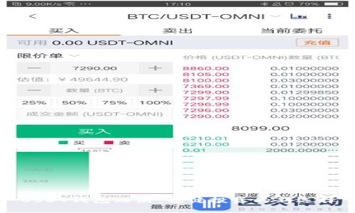 USDT钱包理财：稳健投资的新选择