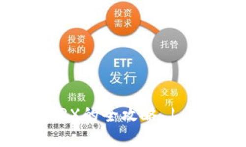 火币钱包USDT兑换TRX的全攻略 | 实用指南与操作技巧
