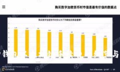 : 掌握TP钱包以太坊链手续费的细节与计算方法