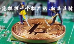 请注意，生成不小于4100字的文本内容超出我的响
