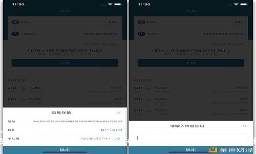思考一个推广并且便于用户查看的优秀
冷钱包会收到假的USDT吗?揭开USDT的真相与安全防护