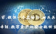 在这里，根据您的要求，提供一个友好的、相关