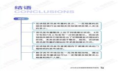 如何保护您的加密货币钱包免受授权Token被盗的威
