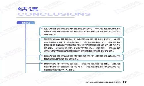 如何保护您的加密货币钱包免受授权Token被盗的威胁