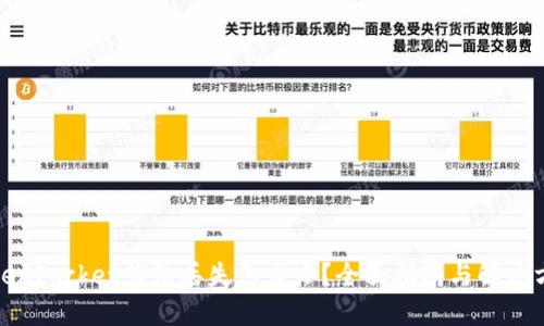 TokenPocket钱包丢失怎么办？全面指南与解决方案