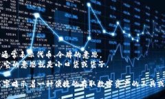 ＂TokenPocket＂ 的读音可以分为两个部分来理解：