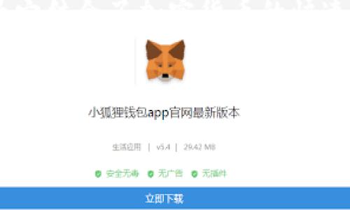 在讨论“USDT钱包地址能举报吗”这个问题之前，我们先了解一些关于USDT和加密货币钱包的基本信息。

USDT（Tether）是一种与美元挂钩的稳定币，它的价值通常保持在1美元左右。USDT常用于加密货币交易和转账，因为它结合了加密货币的快速和便利与法币的稳定性。钱包地址是用于存储和交易加密货币的工具，用户可以利用钱包地址进行加密货币的收发。

在某些情况下，用户可能会遇到欺诈或其他不法行为，与此相关的USDT钱包地址是否可以举报，是一个非常值得探讨的问题。

### USDT钱包地址举报及其相关问题解答
