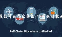 在加密货币的世界中，冷钱包和热钱包是存储数