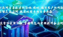 比特币钱包更新200G的重要性与如何有效管理比特