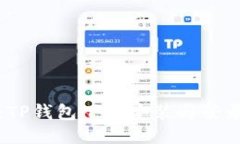全面指导：TP钱包下载安装与登录视频教程