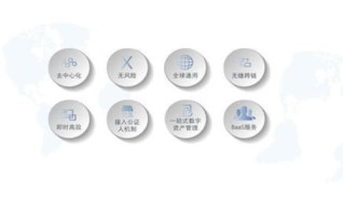 
比特币钱包的类型解析：选择适合你的加密货币钱包
