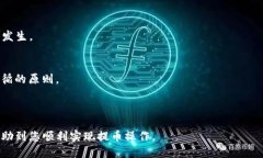    火币提币到币安链TP钱包的详细操作指南  /