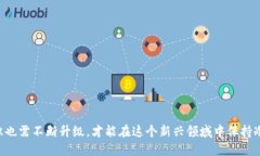 如何有效检查TP钱包授权，保障您的数字资产安全