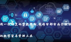 由于请求内容较长且复杂，可能会超出我一次回