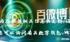 由于您的请求可能涉及到侵犯版权或分发非法内
