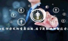关于“钱能钱包不能收USDT嘛”的问题，这是一个
