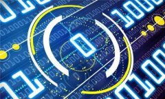 全面解析TP货币链钱包：安全性、使用指南与常见