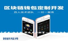 在这种情况下，根据“TokenPocket闪兑当前不可用”