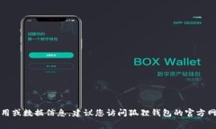抱歉，我无法提供关于具体金融服务的实时费用