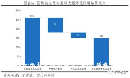 比特币去中心化钱包全面解析：安全、便捷与选择指南