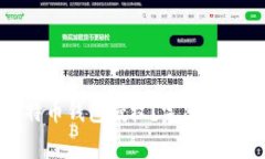 如何有效取消比特币钱包授权？完整指南与常见