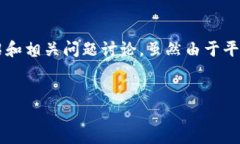 提示：根据您的请求，生成的内容将会是关于“
