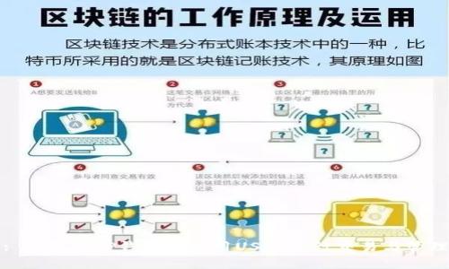 : 如何在TP钱包中使用USDT进行交易与管理