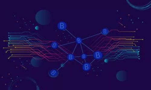 TP钱包中文是什么？

TP钱包（TP Wallet）是一款广受欢迎的数字资产管理工具，以其便捷性与安全性受到用户的青睐。它支持多种区块链资产的管理，尤其是在ERC20、BEP20等主流链上，用户能够轻松地进行数字货币的存储、转账、交易等操作。TP钱包致力于为用户提供一个安全、高效且易于使用的数字资产管理平台，无论是对新手用户还是经验丰富的投资者均能提供良好的服务体验。

TP钱包的主要功能

TP钱包的功能十分强大，涵盖了多个方面，以满足用户不同的需求：

1. **资产管理**：TP钱包为用户提供了一个便捷的界面，用户可以随时查看自身的数字资产持有情况，支持多种主流数字货币及其衍生资产。一键导入、导出资产，极具灵活性。

2. **交易功能**：用户可以根据实时行情进行数字货币购买、出售操作，支持多种支付方式，方便快捷。

3. **安全性**：TP钱包采取多重安全机制，用户资产安全有保障。采用私钥本地存储机制，避免因服务器被攻破而导致的资产丢失。

4. **社区互动**：TP钱包内置社区功能，用户可以与其他数字货币爱好者交流最新资讯、交易技巧，共同提升资产管理能力。

5. **去中心化交易所支持**：TP钱包支持多种去中心化交易所，用户可在钱包中直接进行交易，无需中介牵涉，加快交易速度，降低交易成本。

TP钱包的收益模式

TP钱包的收益主要来自于用户的手续费。在用户进行交易时，TP钱包会收取一定比例的手续费作为其收入来源。此外，TP钱包也通过提供增值服务如教育培训、市场分析等途径来实现盈利。用户在使用TP钱包过程中的交易量越大，产生的手续费总额也就越高。同时，TP钱包也可能会与数字货币项目方合作，参与首次代币发行（ICO）等活动，获取额外收益。

TP钱包的未来发展

随着数字货币市场的不断发展，TP钱包也在不断创新和升级。未来，TP钱包计划推出更多新功能，如增加对新兴区块链资产的支持，推出更加多样化的投资产品，帮助用户更好地进行资产管理。此外，TP钱包还将通过与全球各大交易所、项目方的合作，扩大其市场影响力，吸引更多用户使用。

常见问题解答

问题一：如何使用TP钱包进行数字货币交易？

使用TP钱包进行数字货币交易非常简单，用户可以按照以下步骤进行操作：

1. **下载并安装TP钱包**：首先，前往TP钱包的官方网站或应用商店下载对应的版本并完成安装，注册账号并完成相关的身份验证。

2. **添加数字资产**：打开TP钱包后，点击“资产”选项，选择“添加资产”，根据提示输入相应的钱包地址，完成资产的添加。

3. **进行交易**：在资产界面中，用户可以选择自己想要交易的数字货币，点击“交易”按钮并输入交易金额，选择对应的支付方式，确认交易信息无误后点击“确认交易”。

4. **查看交易记录**：交易完成后，用户可以在“交易记录”中查看到有关该笔交易的详细信息，包括时间、交易金额、手续费等。

问题二：TP钱包安全吗？

数字货币的安全性是每一位用户最关心的问题。TP钱包在安全性方面采取了多重保障措施：

1. **私钥本地存储**：TP钱包支持私钥在本地存储，使用户能够完全掌握自己的资产，避免了因为服务器被攻破而导致的资金损失。

2. **多重身份验证**：TP钱包提供多种身份验证方式，包括手机验证码、人脸识别、指纹识别等，进一步保障账户安全。

3. **实时监控与报警机制**：TP钱包系统会实时监控交易行为，当异常交易行为发生时，会第一时间通知用户，确保用户及时进行安全处理。

4. **定期安全审计**：TP钱包会定期进行内部的系统安全审计，以发现和修补安全隐患，确保用户资产无虞。

问题三：如何恢复丢失的TP钱包？

丢失TP钱包时，用户可以通过以下步骤进行恢复：

1. **备份助记词**：在注册TP钱包时，系统会生成一组助记词，这是用户恢复账户的唯一凭证。请妥善保管这组字符串，切勿与他人分享。

2. **重新下载TP钱包**：在手机或电脑上重新下载并安装TP钱包应用。

3. **选择恢复钱包选项**：在TP钱包的登录界面，选择“恢复钱包”，输入当初生成的助记词，按照提示进行操作，系统将会帮助用户恢复到之前的状态。

4. **更新安全设置**：恢复完成后，建议用户及时更新账户的安全设置，包括更换密码、启用双重身份验证等。

问题四：TP钱包支持哪些数字货币？

TP钱包支持多种主流和新兴的数字货币。目前，TP钱包内置的主要支持数字货币包括：

1. **比特币（BTC）**：作为市场上最早且最知名的数字货币，TP钱包为用户提供了比特币的全面支持，包括转账、交易等功能。

2. **以太坊（ETH）**：作为第二大市值的数字货币，以太坊在TP钱包中也提供了全面的支持，同时用户还可以管理ERC20及ERC721等基于以太坊协议的数字资产。

3. **币安智能链（BSC）标准资产**：TP钱包也支持币安智能链上的多种资产，让用户能够在这个新兴区块链生态中进行投资。

4. **新兴项目的代币**：TP钱包也致力于与众多新兴项目进行合作，支持其代币，为用户提供更多资产选择。

总之，TP钱包以其丰富的功能和良好的用户体验赢得了大量用户的青睐。但无论选择何种数字资产投资，用户都应该保持警惕，合理分配资产，保障自身利益。