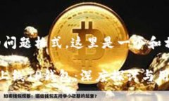 基于您提供的问题格式，这里是一个和相关内容