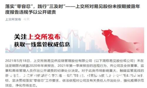 如何选择适合自己的比特币钱包：完整指南与实用技巧