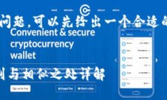 为了更好地回答您的问题，可以先给出一个合适