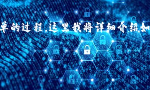 转入HT（Huobi Token）到TP钱包（TokenPocket）是一个相对简单的过程。这里我将详细介绍如何将HT转入TP钱包，并针对与此相关的几个问题进行深入解答。


如何将HT转入TP钱包：详细步骤与注意事项