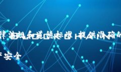注意：在进行推广时，确保遵循网站的法律法规