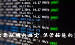 如何将OK链的数字资产转移到以太坊钱包：全面指