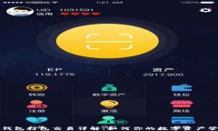 TP钱包打包交易详解：如何你的数字资产管理