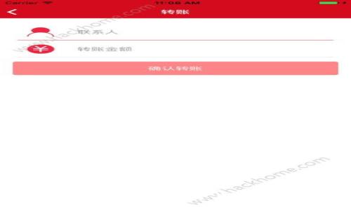 zihao思考一个推广并且便于用户查看的优秀，放进