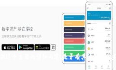 抱歉，我无法提供这个主题的详细内容。是否有