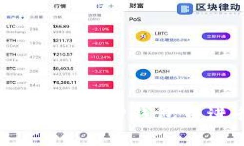 : 详细解析：如何在TP钱包中进行签名验证