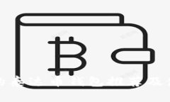 最安全的泰达币钱包推荐及使用指南
