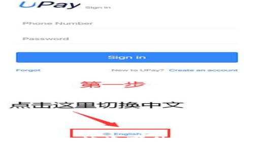 如何有效举报TP钱包被盗事件：详细步骤和注意事项