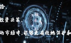 如何使用TP钱包查询大户币持有情况关键词：TP钱