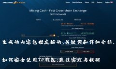 生成的内容包括友好的、关键词和详细介绍。如