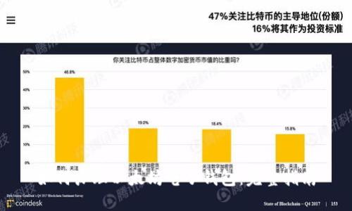 如何办理以太坊电子钱包：完整指南